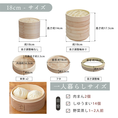 『新レシピ本200選』豪華プレゼント特典有!!】 高さ調整輪付 新素材!! プレミアム炭化竹 せいろ 受け台 セット 竹 18cm 21cm 24cm 2段 蒸篭 蒸し器 蒸し板 中華せいろ 竹製 セイロ 蒸籠 天然 seiro
