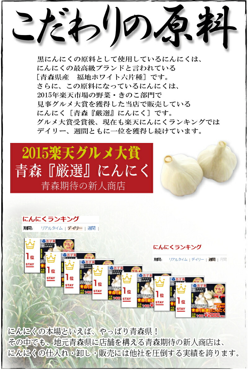 こだわりの原料