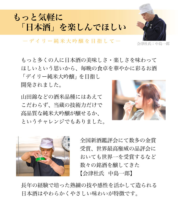 商品開発コンセプト