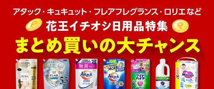 この商品に関連するページはこちら