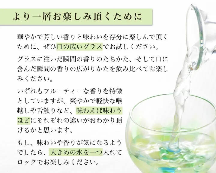 純米大吟醸 飲み比べ 日本酒 720ml 2本 ペアセット ホワイトデー 冬ギフト 会津ほまれ 誕生日  蔵元直営 福島 お酒 地酒 大吟醸 ほまれ酒造 プレゼント 内祝 退職祝い 還暦