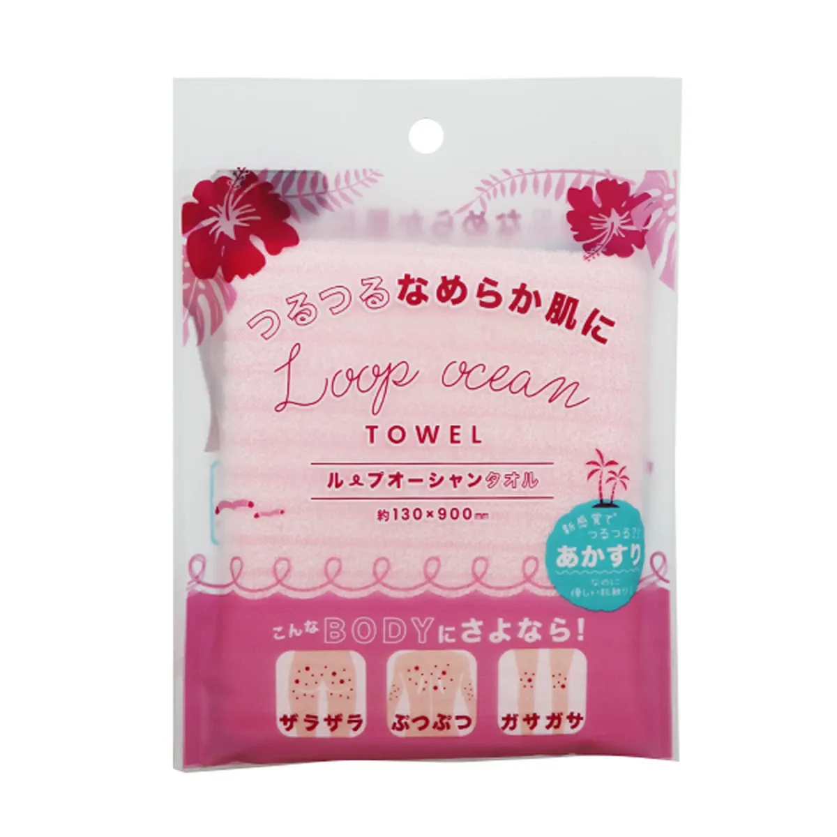 【正規品】ループオーシャンタオル 900×130mm レジェンド松下おすすめ ボディタオル タオル 韓国式 あかすりタオル 垢すり アカスリ プレゼント レジェンド松下 レジェンド 通販 テレビショッピング ループタオル あさイチ ニノ 二宮ん家