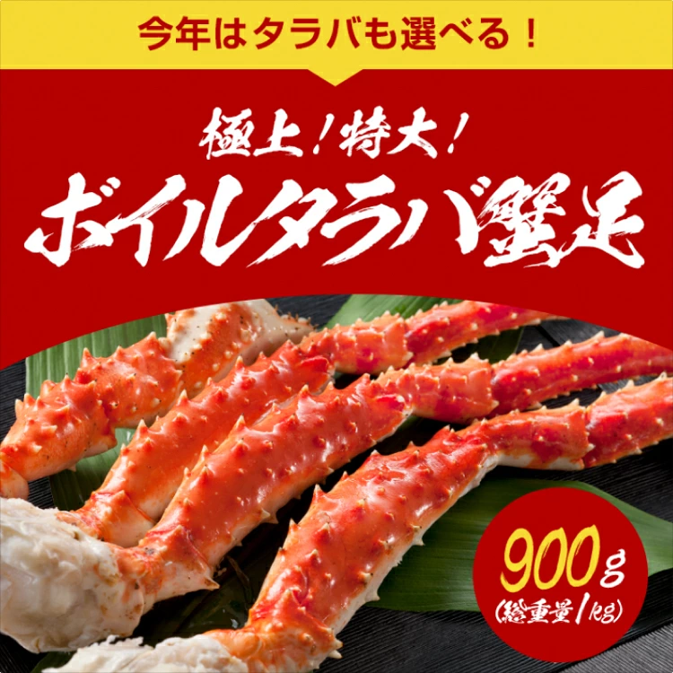  ギフト 選べる カニ 福袋最大3kg！メガ盛元祖カット済生ずわい蟹 生棒ポーション 爪肩肉3kg タラバガニ 送料無料 むき身 ズワイガニ カニしゃぶ プレゼント