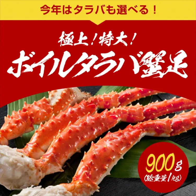  ギフト 選べる カニ 福袋最大3kg！メガ盛元祖カット済生ずわい蟹 生棒ポーション 爪肩肉3kg タラバガニ 送料無料 むき身 ズワイガニ カニしゃぶ プレゼント