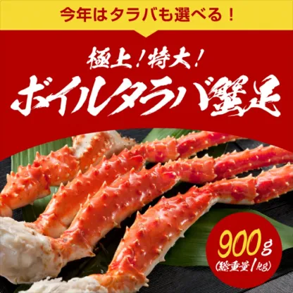  ギフト 選べる カニ 福袋最大3kg！メガ盛元祖カット済生ずわい蟹 生棒ポーション 爪肩肉3kg タラバガニ 送料無料 むき身 ズワイガニ カニしゃぶ プレゼント