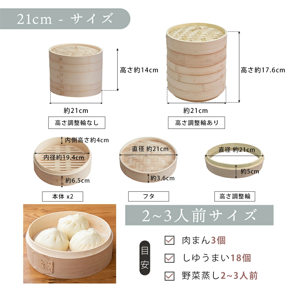 『新レシピ本200選』豪華プレゼント特典有!!】 高さ調整輪付 新素材!! プレミアム炭化竹 せいろ 受け台 セット 竹 18cm 21cm 24cm 2段 蒸篭 蒸し器 蒸し板 中華せいろ 竹製 セイロ 蒸籠 天然 seiro