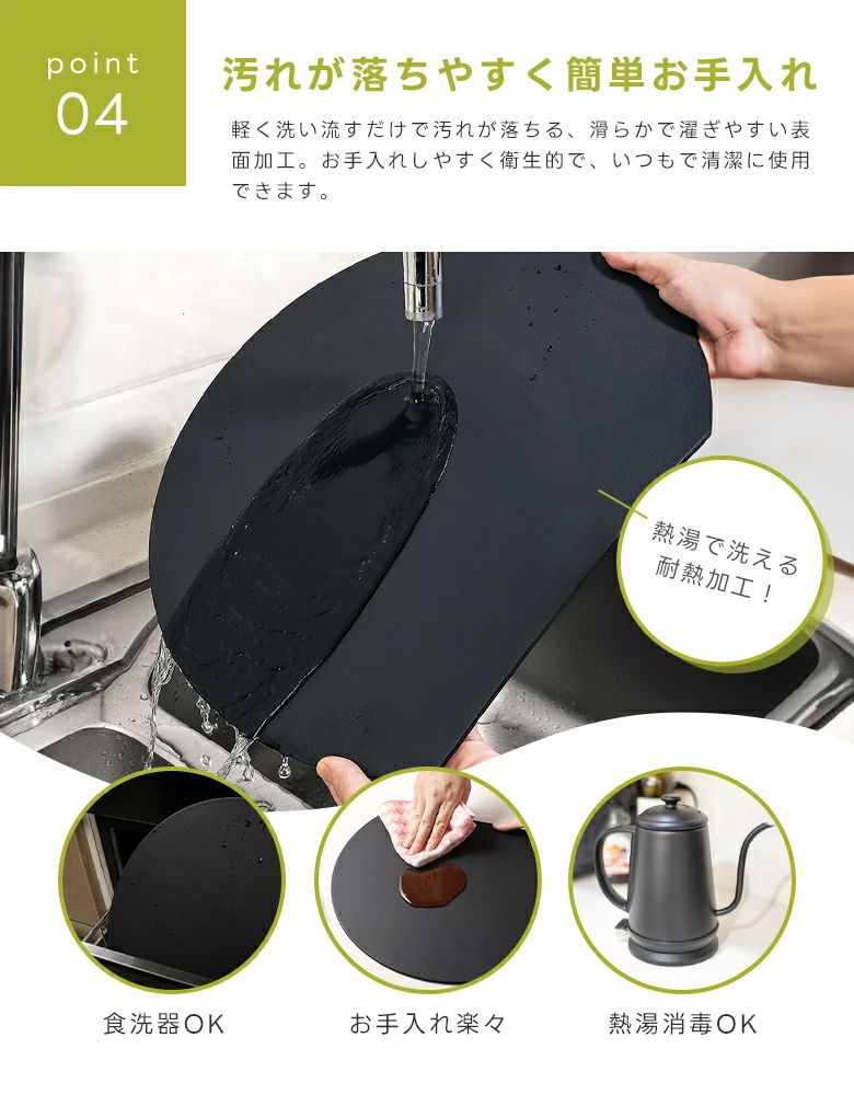 【2点購入で30％OFFクーポン対象】楽天1位 丸いまな板 耐熱 エラストマー まな板 かまぼこ型 D型 抗菌 丸型 柔軟性 洗いやすい 食洗機対応 滑らない 両面利用可 おしゃれ ブラック グレー ベージュ