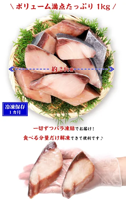 55％OFFセールで4,980円⇒送料無料2,241円！骨取り 無塩 国産ぶり 切身 1kg（厚切り100g×10入り）ブリ 鰤 切身1kg食べ放題 切り身