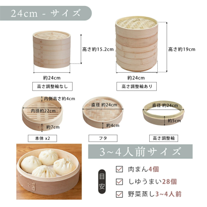 『新レシピ本200選』豪華プレゼント特典有!!】 高さ調整輪付 新素材!! プレミアム炭化竹 せいろ 受け台 セット 竹 18cm 21cm 24cm 2段 蒸篭 蒸し器 蒸し板 中華せいろ 竹製 セイロ 蒸籠 天然 seiro