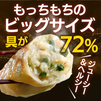  最大2.02kg 王マンドゥ 選べる5個セット プチ 具材たっぷり ビッグサイズ 餃子 6種類から選べる 350g 冷凍餃子 マンドゥ bibigo 公式 ジャンボ餃子 ギョーザ 冷凍惣菜 冷凍食品 冷凍総菜