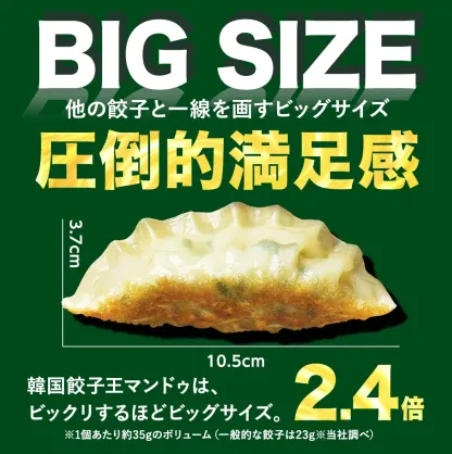  最大2.02kg 王マンドゥ 選べる5個セット プチ 具材たっぷり ビッグサイズ 餃子 6種類から選べる 350g 冷凍餃子 マンドゥ bibigo 公式 ジャンボ餃子 ギョーザ 冷凍惣菜 冷凍食品 冷凍総菜