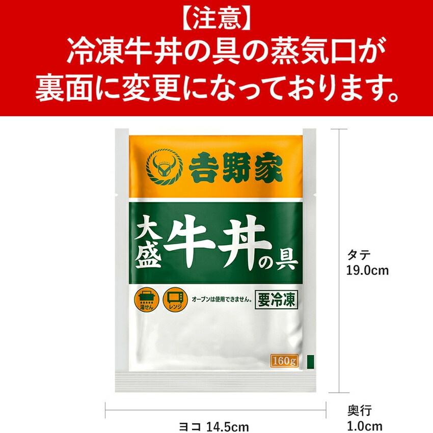 レンジで簡単調理