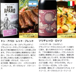 1本たったの598円(税込) 3大銘醸地入り 世界選りすぐり赤ワイン11本セット 第277弾【7784808】 | 金賞 飲み比べ ワイン ワインセット wine wainn ボルドー フランス イタリア スペイン お買い得 ギフト