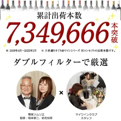 1本たったの598円(税込) 3大銘醸地入り 世界選りすぐり赤ワイン11本セット 第277弾【7784808】 | 金賞 飲み比べ ワイン ワインセット wine wainn ボルドー フランス イタリア スペイン お買い得 ギフト