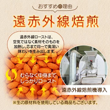 3種 ミックスナッツ 無添加 850g【2023楽天グルメ大賞ミックスナッツ部門受賞】産地直輸入 くるみ アーモンド カシューナッツ 無塩 添加物不使用 植物油不使用 防災食品 非常食 保存食