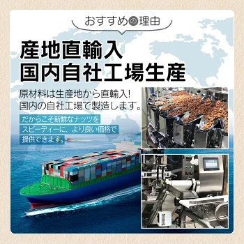 3種 ミックスナッツ 無添加 850g【2023楽天グルメ大賞ミックスナッツ部門受賞】産地直輸入 くるみ アーモンド カシューナッツ 無塩 添加物不使用 植物油不使用 防災食品 非常食 保存食