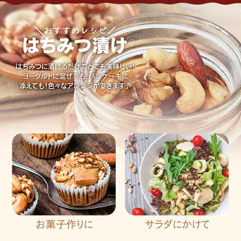 3種 ミックスナッツ 無添加 850g【2023楽天グルメ大賞ミックスナッツ部門受賞】産地直輸入 くるみ アーモンド カシューナッツ 無塩 添加物不使用 植物油不使用 防災食品 非常食 保存食