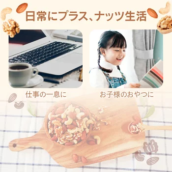 3種 ミックスナッツ 無添加 850g【2023楽天グルメ大賞ミックスナッツ部門受賞】産地直輸入 くるみ アーモンド カシューナッツ 無塩 添加物不使用 植物油不使用 防災食品 非常食 保存食