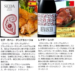 1本たったの598円(税込) 3大銘醸地入り 世界選りすぐり赤ワイン11本セット 第277弾【7784808】 | 金賞 飲み比べ ワイン ワインセット wine wainn ボルドー フランス イタリア スペイン お買い得 ギフト