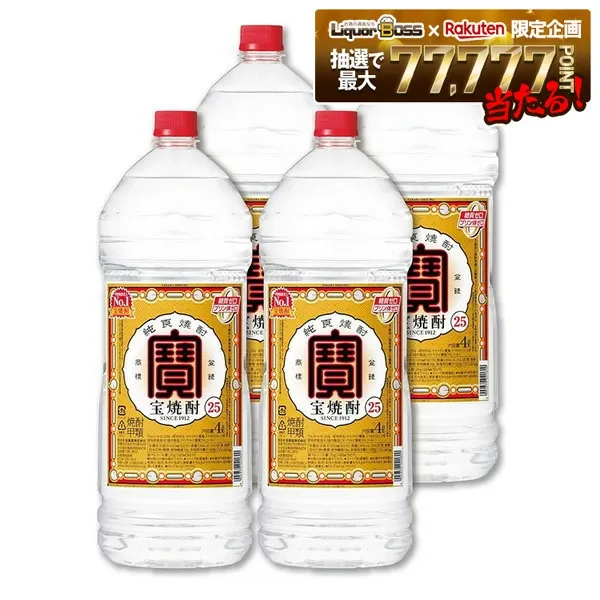 宝酒造 宝焼酎 25度 エコペット 4000ml 4L×1ケース/4本 宝 焼酎