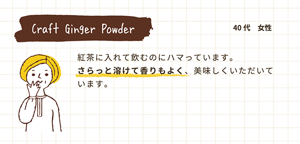 powder