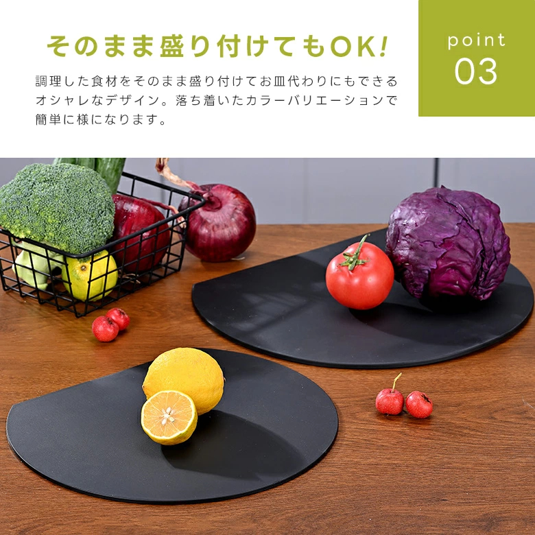 【2点購入で30％OFFクーポン対象】楽天1位 丸いまな板 耐熱 エラストマー まな板 かまぼこ型 D型 抗菌 丸型 柔軟性 洗いやすい 食洗機対応 滑らない 両面利用可 おしゃれ ブラック グレー ベージュ