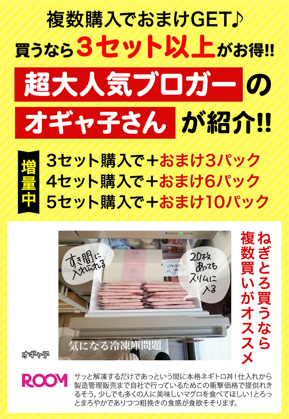 ネギトロ 焼津　天然マグロ 時短調理 ねぎとろ　まぐろ専門店　新鮮