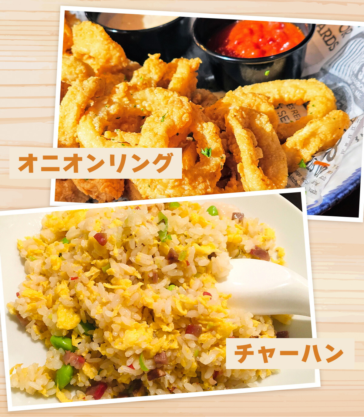 北海道産玉ねぎ