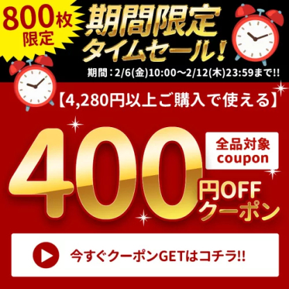 今だけ 301円OFF／ミックスナッツ ナッツ 4種 3種 600g 無塩 有塩 ミックスナッツ ラッキーミックスナッツ プレミアムラッキーミックスナッツ 380g 無添加 アーモンド くるみ カシューナッツ マカダミアナッツ プレミアムミックスナッツ