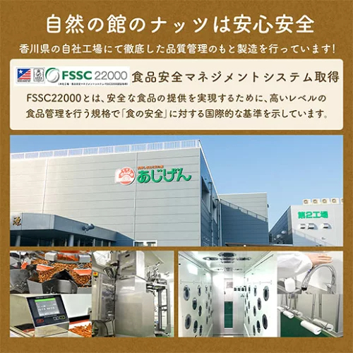 今だけ 301円OFF／ミックスナッツ ナッツ 4種 3種 600g 無塩 有塩 ミックスナッツ ラッキーミックスナッツ プレミアムラッキーミックスナッツ 380g 無添加 アーモンド くるみ カシューナッツ マカダミアナッツ プレミアムミックスナッツ