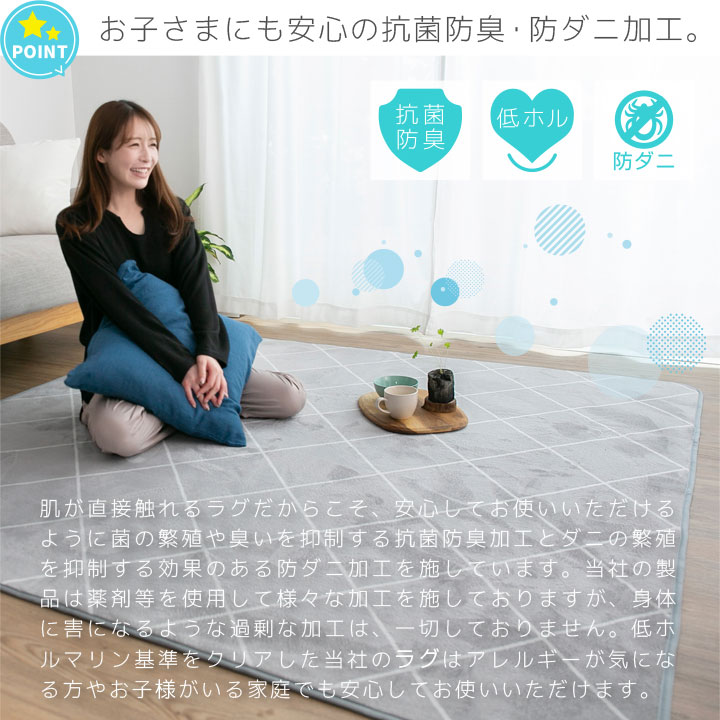 洗える ラグ ラグマット カーペット 3畳 おしゃれ