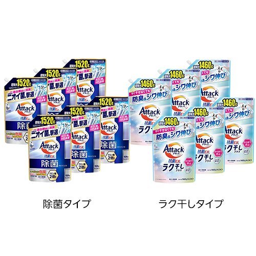 アタック 抗菌EX 洗濯洗剤 詰替 超特大サイズ 梱販売用(6袋入)【アタック】