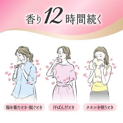 【1種類を選べる】ハミングフレア 柔軟剤 つめかえ用 メガサイズ 梱販売用(4袋入)【フレア フレグランス】