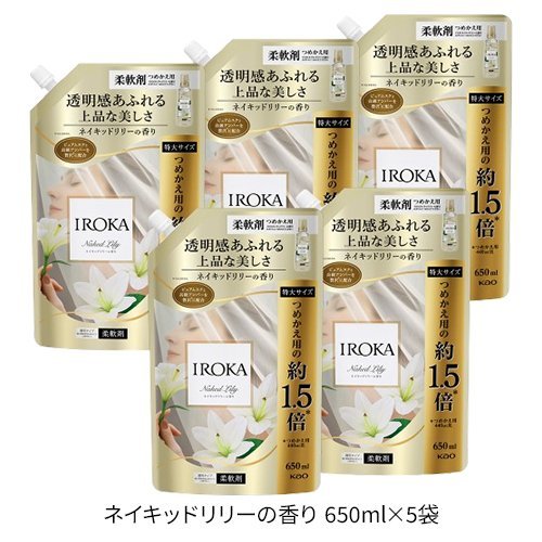 【1種類を選べる】フレア フレグランス IROKA 柔軟剤 詰め替え 大サイズ(650ml×5袋入)【フレアフレグランスIROKA】