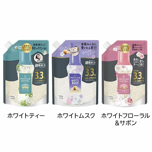 【1種類を選べる】レノア ハピネス アロマジュエル 香り付け専用ビーズ 詰替 超特大(1410mL×2セット)【レノアハピネス アロマジュエル】[柔軟剤 レノアビーズ アロマジュエル]