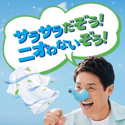 【1種類を選べる】レノア 超消臭1WEEK 柔軟剤 詰め替え 特大サイズ(770mL×6セット)【レノア超消臭】[液体 大容量]