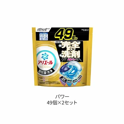 【1種類を選べる】アリエール 洗濯洗剤 ジェルボール プロ 詰め替え(2袋セット)【アリエール ジェルボール】[洗剤 洗濯 ジェルボール 超メガジャンボ]