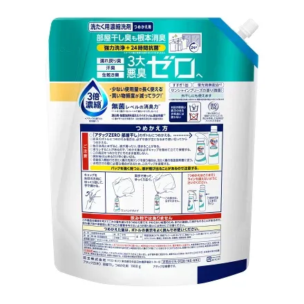 アタックZERO つめかえ用 【アタックZERO】 洗濯洗剤 / レギュラー 2000g / ドラム式専用 2000g / 部屋干し用 1900g