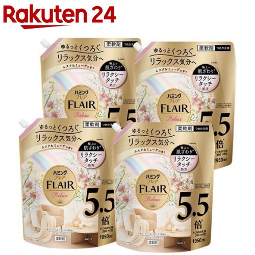 【1種類を選べる】ハミングフレア 柔軟剤 つめかえ用 メガサイズ 梱販売用(4袋入)【フレア フレグランス】