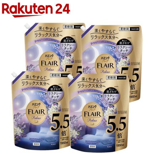 【1種類を選べる】ハミングフレア 柔軟剤 つめかえ用 メガサイズ 梱販売用(4袋入)【フレア フレグランス】