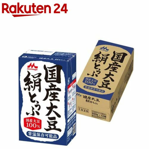 森永乳業 国産大豆絹とうふ( 250g×12個入)【絹とうふ】[長期常温保存 ローリングストック 備蓄 高たんぱく]