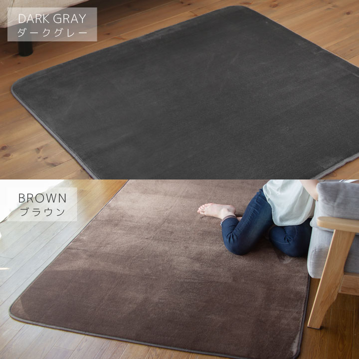 洗える ラグ ラグマット カーペット 3畳 おしゃれ