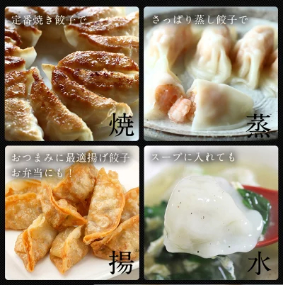 極上えび餃子60個 1.1kg ぷりぷりのぶつ切りの海老を使用！ 餃子計画 餃子 ぎょうざ ギョウザ 生餃子 えび餃子 エビ餃子 海老餃子 えび エビ 海老 冷凍餃子 冷凍生餃子 冷凍食品 業務用 大容量