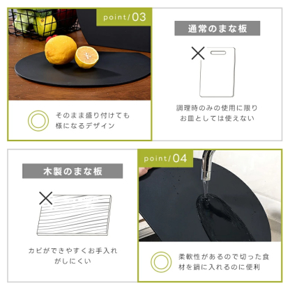 【2点購入で30％OFFクーポン対象】楽天1位 丸いまな板 耐熱 エラストマー まな板 かまぼこ型 D型 抗菌 丸型 柔軟性 洗いやすい 食洗機対応 滑らない 両面利用可 おしゃれ ブラック グレー ベージュ