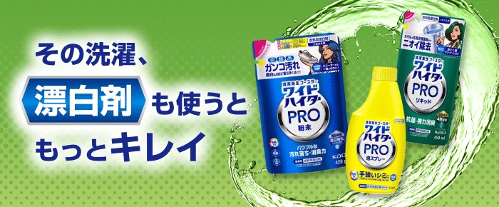 この商品に関連するページはこちら