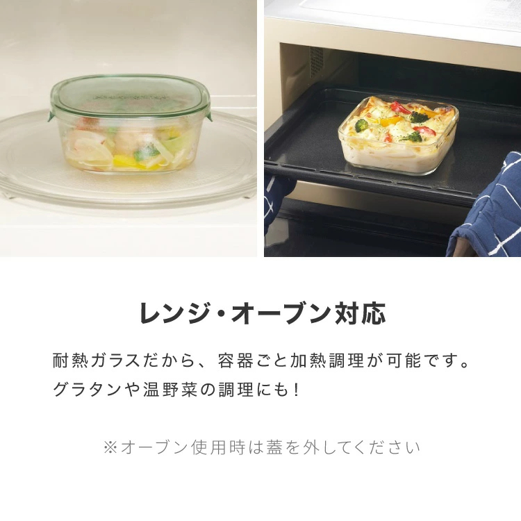 【別注カラー・限定セットあり！】iwaki イワキ 新色 耐熱ガラス保存容器 7点セット パックアンドレンジ パック&レンジ システムセット PC-PRN7G4 PC-PRN7GY2 耐熱ガラス 保存容器 保存コンテナ 福袋(代引不可)【送料無料】