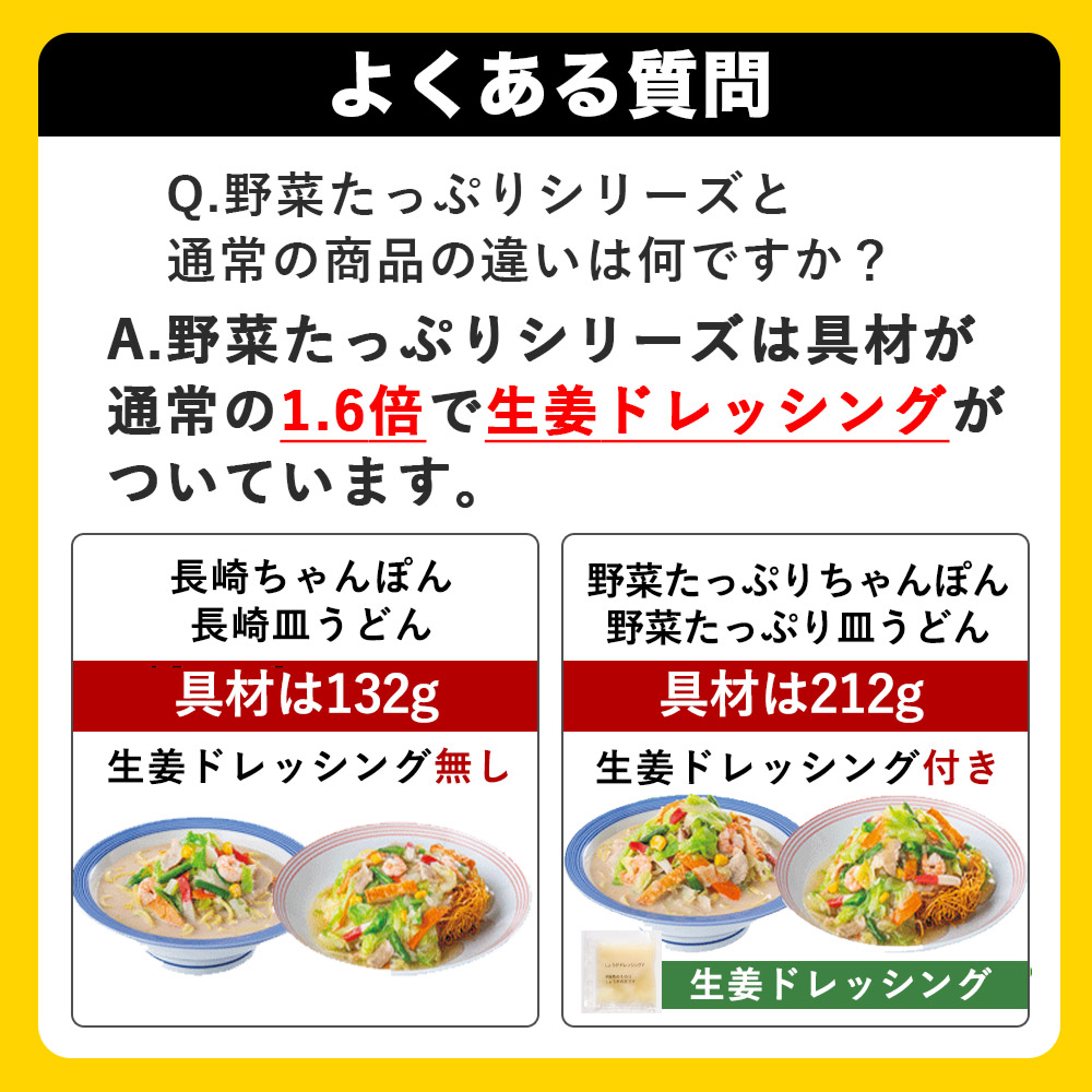 コクのあるミルキーな豚骨スープ