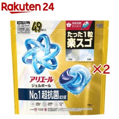 【1種類を選べる】アリエール 洗濯洗剤 ジェルボール プロ 詰め替え(2袋セット)【アリエール ジェルボール】[洗剤 洗濯 ジェルボール 超メガジャンボ]