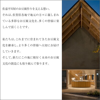 2023年に14,000セット以上販売実績【日本三大美肌の湯嬉野温泉名物温泉湯豆腐AG3（3～5名様分）佐賀県産大豆使用】ギフト豆腐ギフト食べ物観光地応援鍋鍋セット母の日遅れてごめんね父の日お中元敬老の日お歳暮ご当地グルメ高級帰省暮