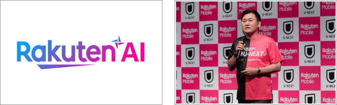 Rakuten最強U-NEXT